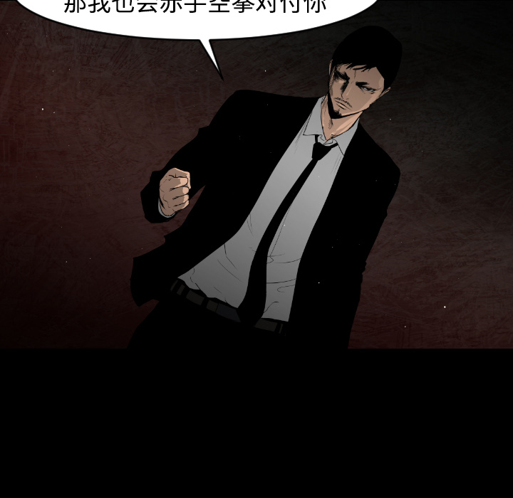 第14话53