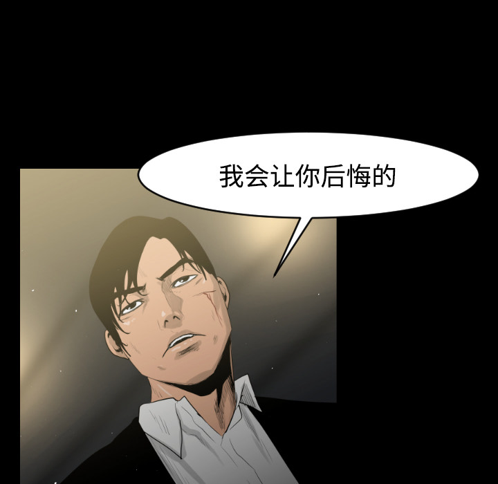 第14话54