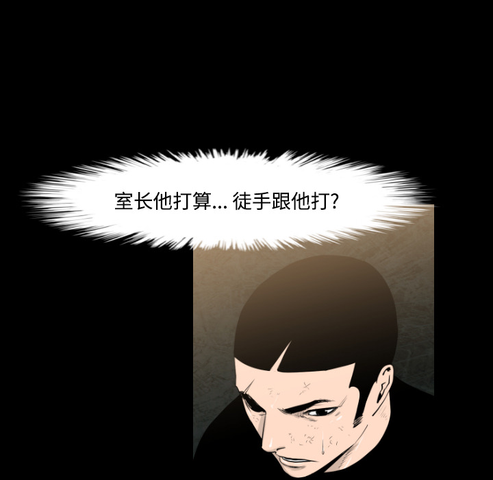 第14话57