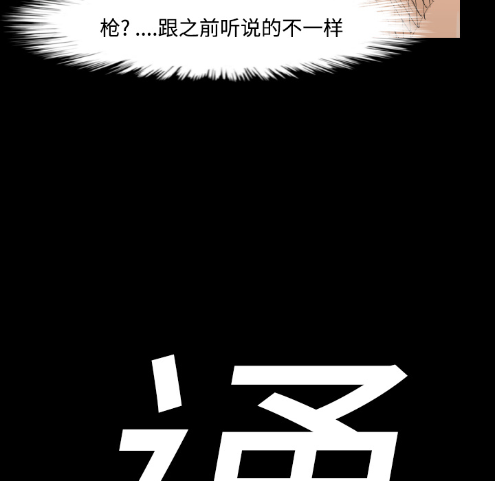 第14话6