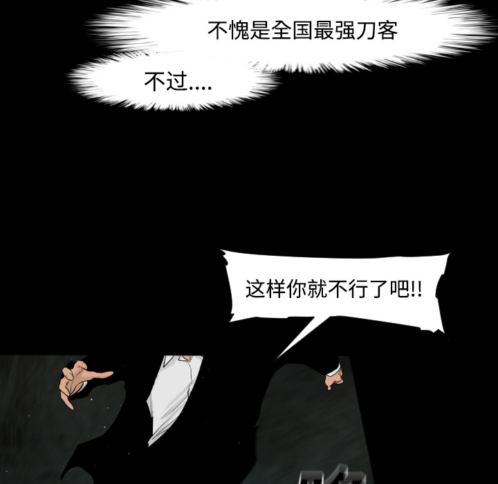 第14话64