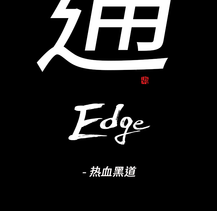 第14话7