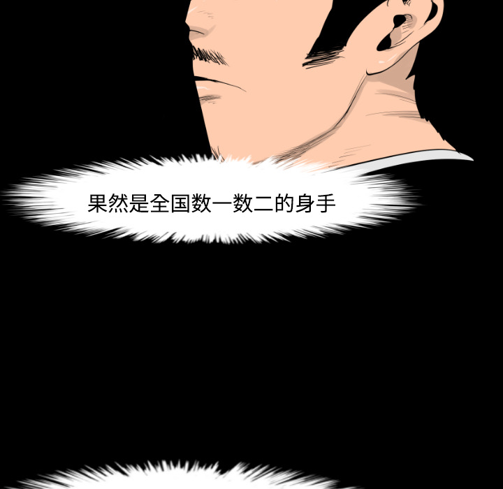 第14话72