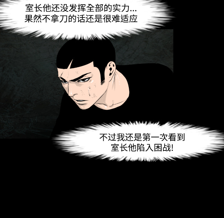 第14话73