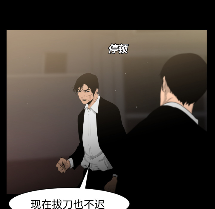 第14话76