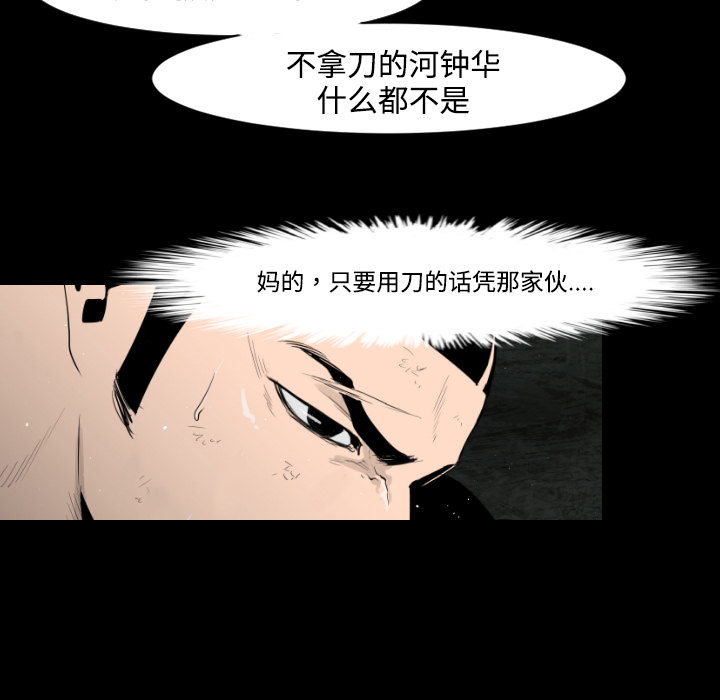 第14话77