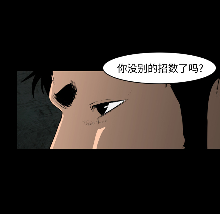 第14话78