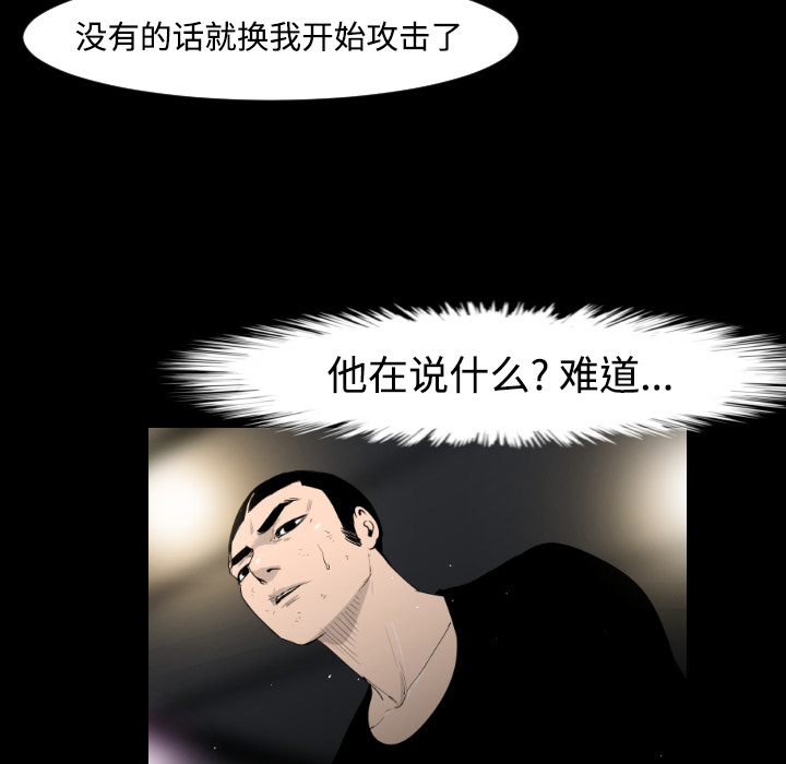 第14话80
