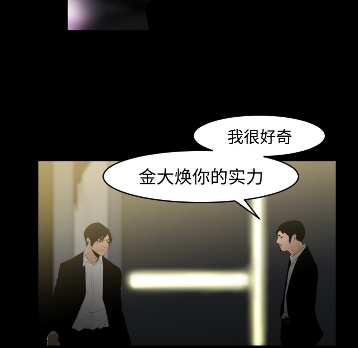 第14话81