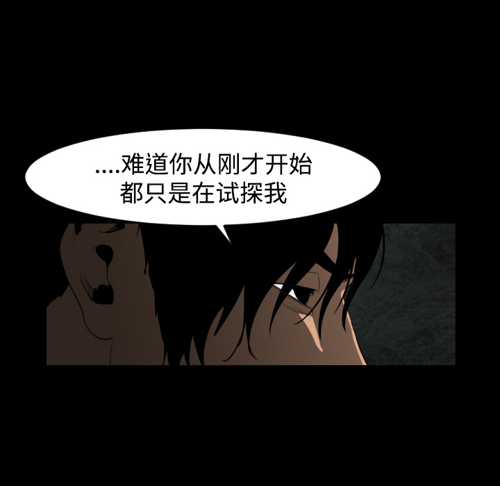 第14话82