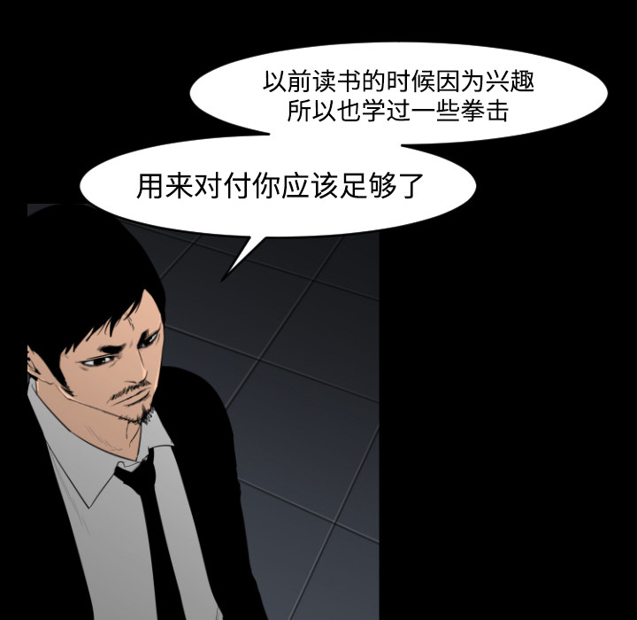 第14话83
