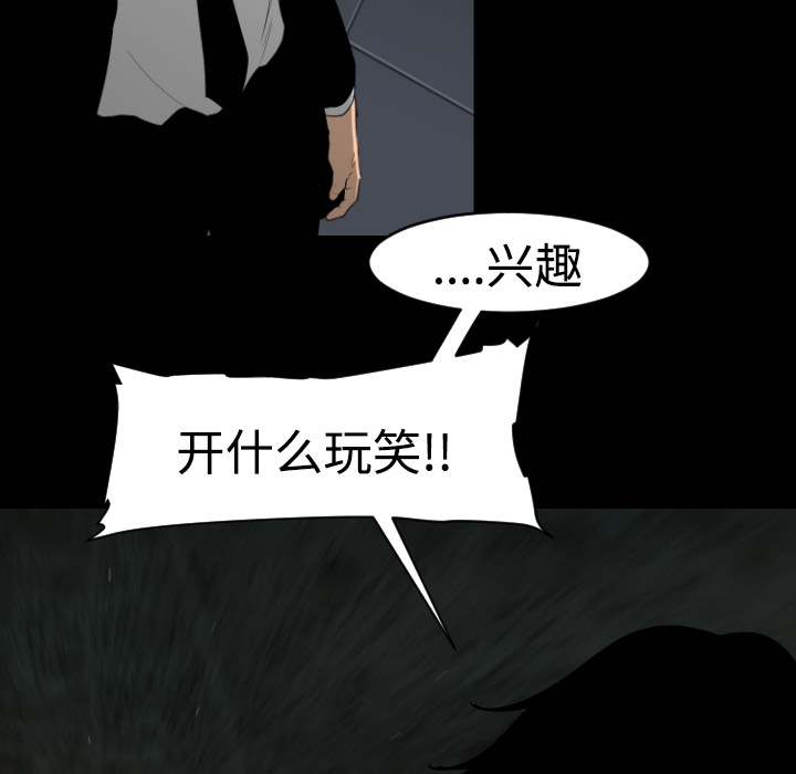 第14话84