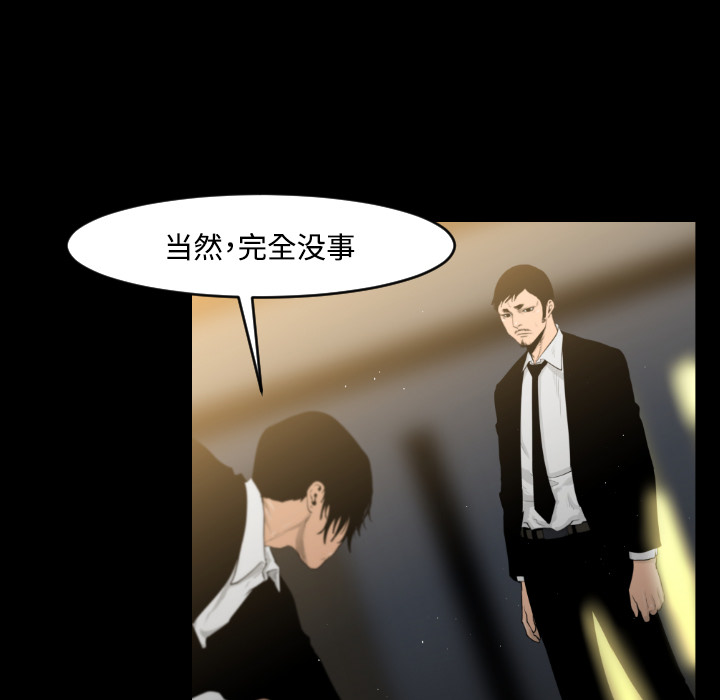 第15话12