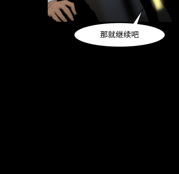第15话13