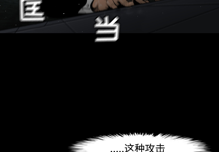第15话3