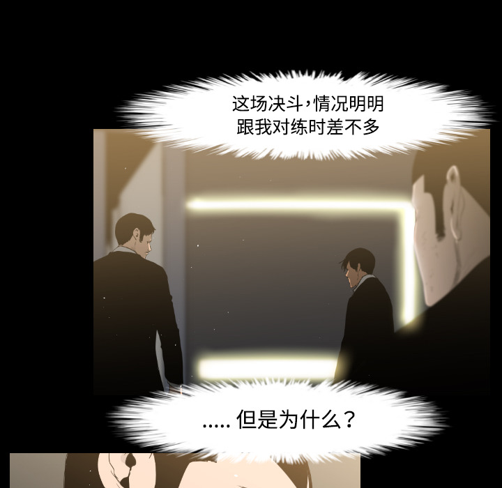 第15话33