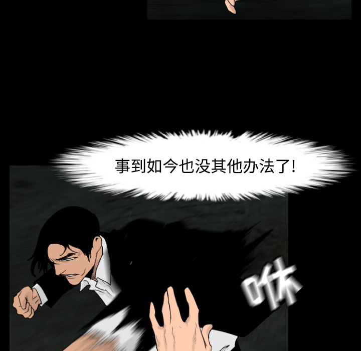 第15话37