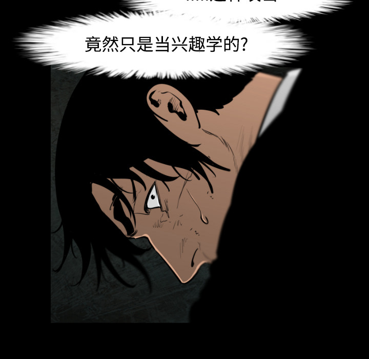 第15话4