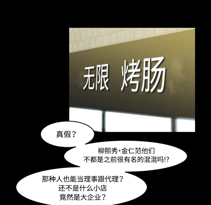 第15话50