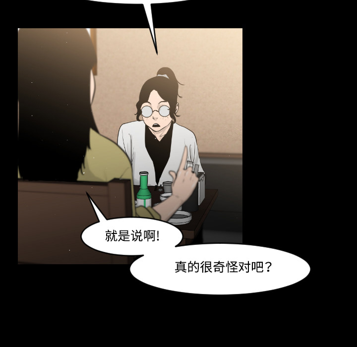 第15话51