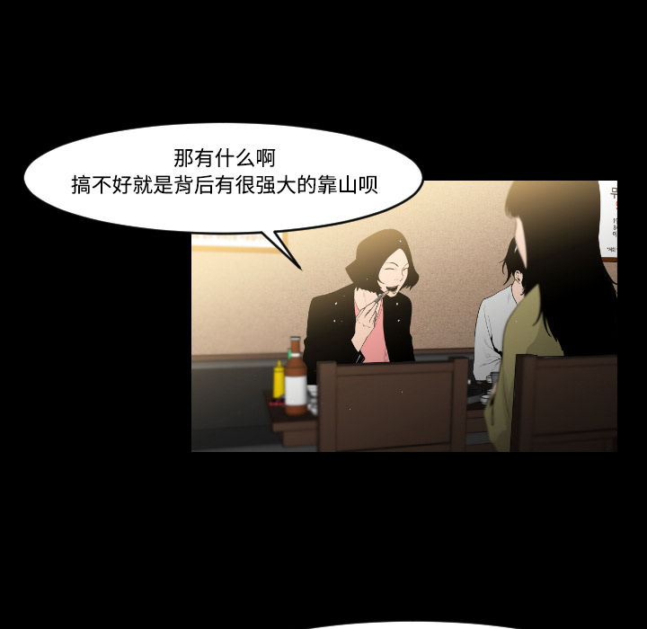 第15话52