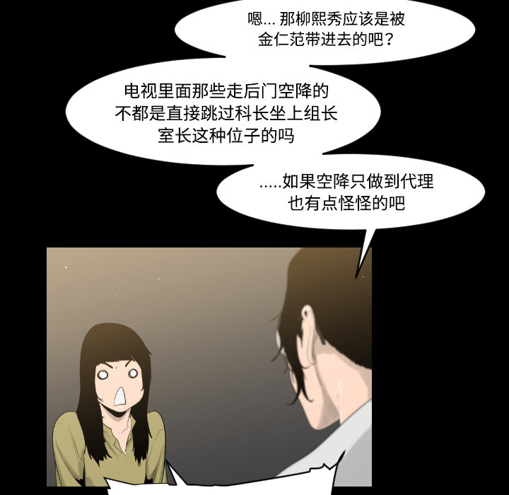 第15话53