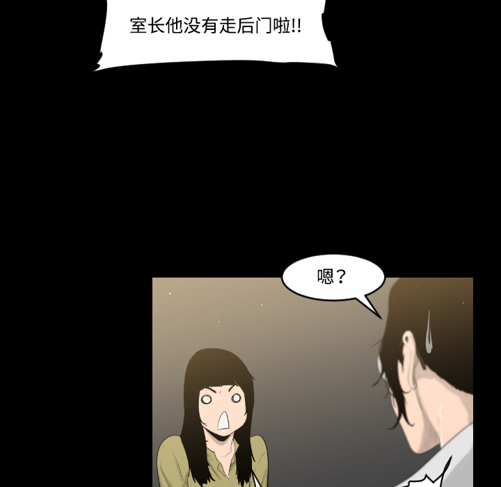 第15话54