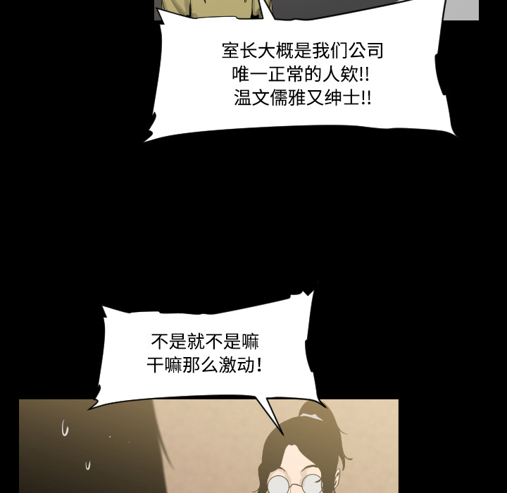 第15话55