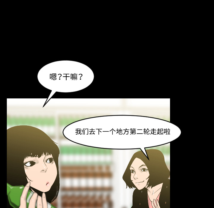 第15话60