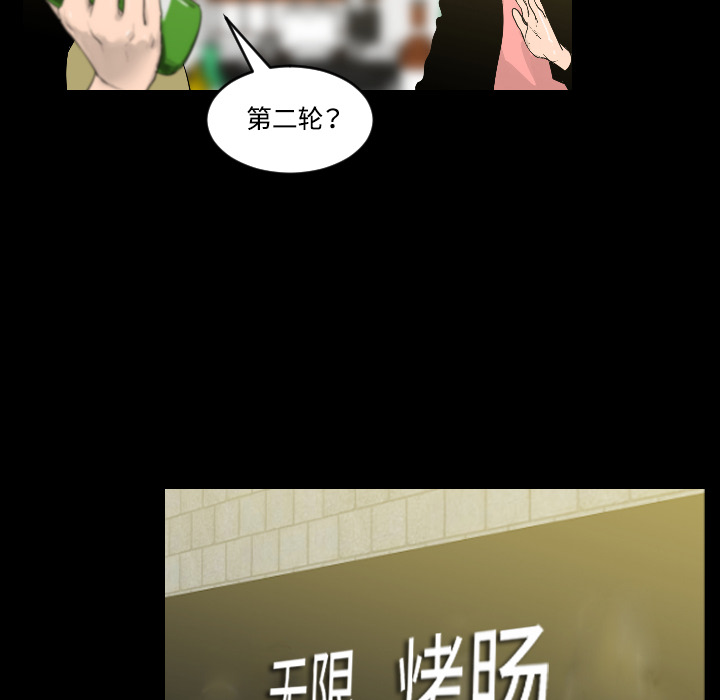 第15话61