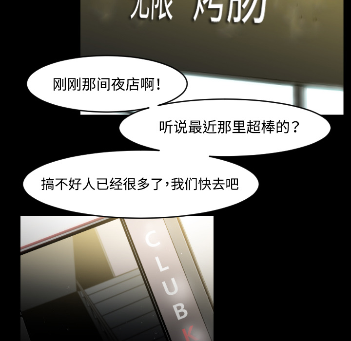 第15话62