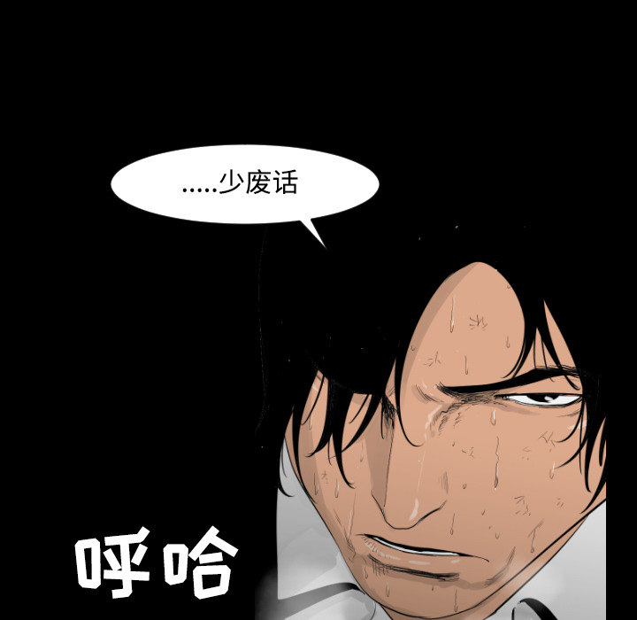 第15话66
