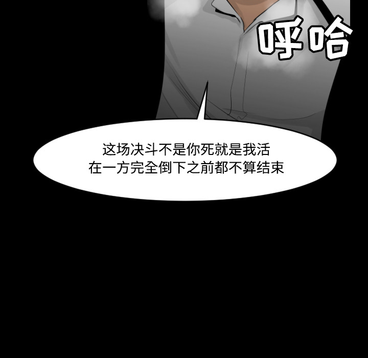 第15话67