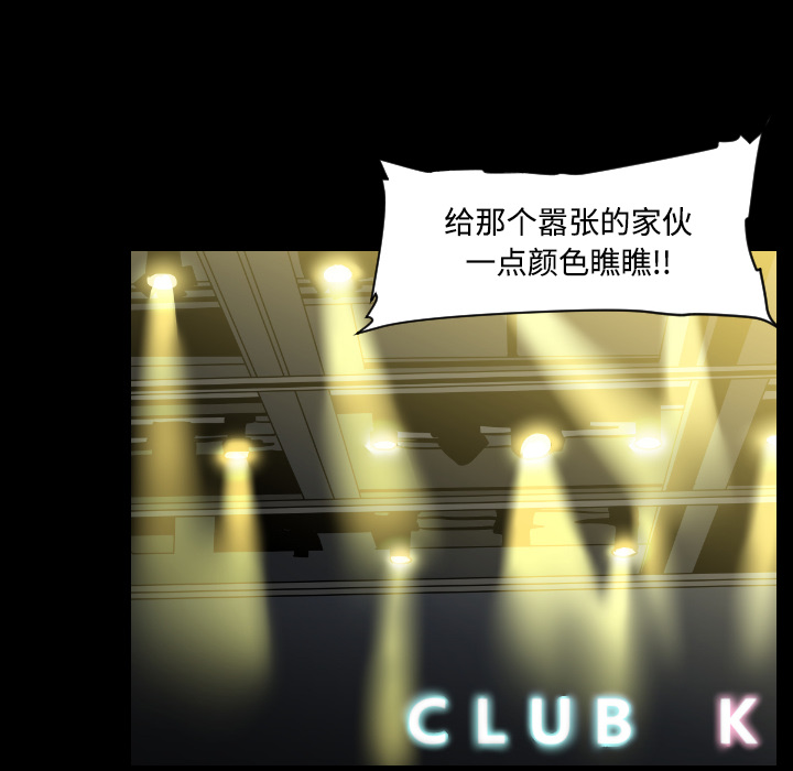 第15话71