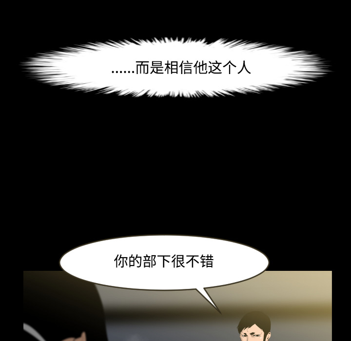 第15话74