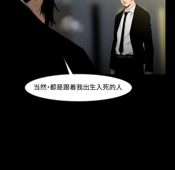第15话75