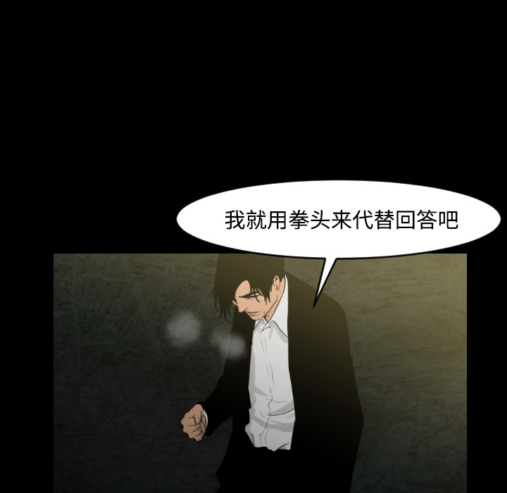 第15话77
