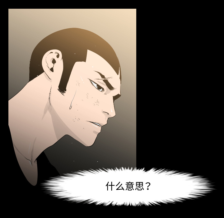 第15话80