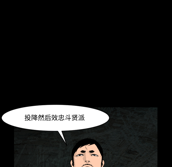 第15话81