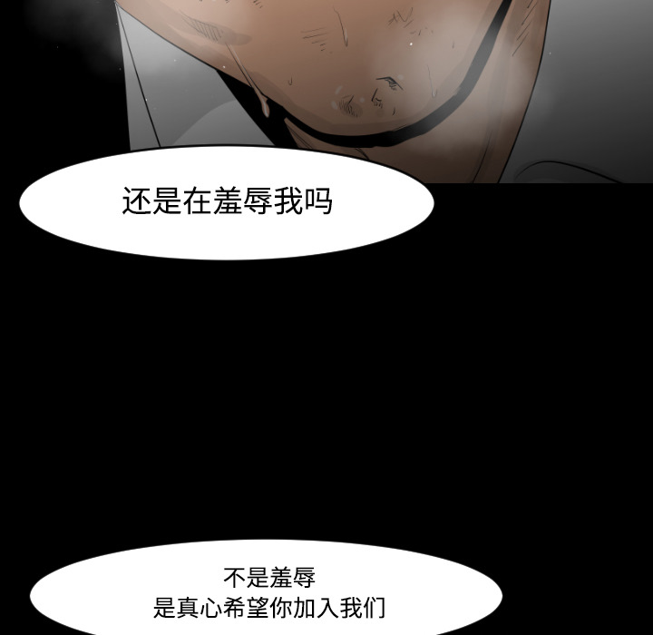 第15话86