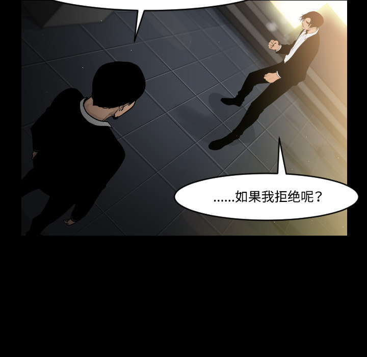 第15话87