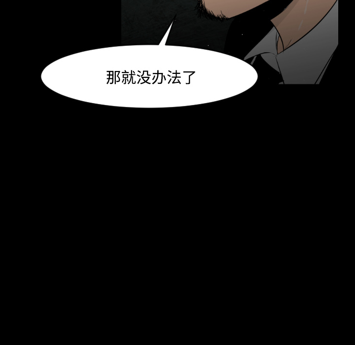 第15话89
