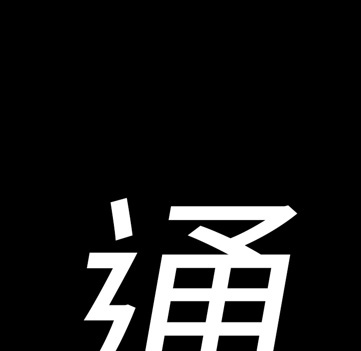 第15话9