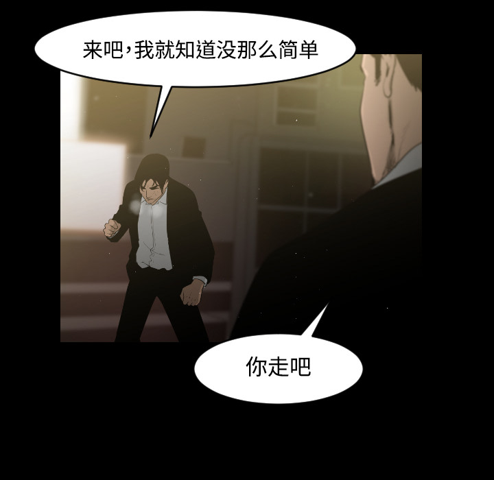 第16话10