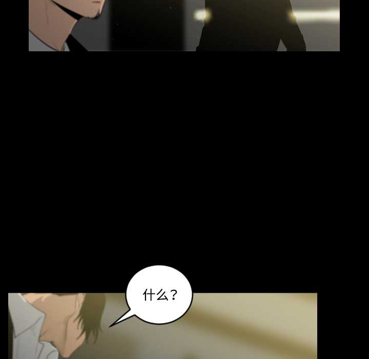 第16话12
