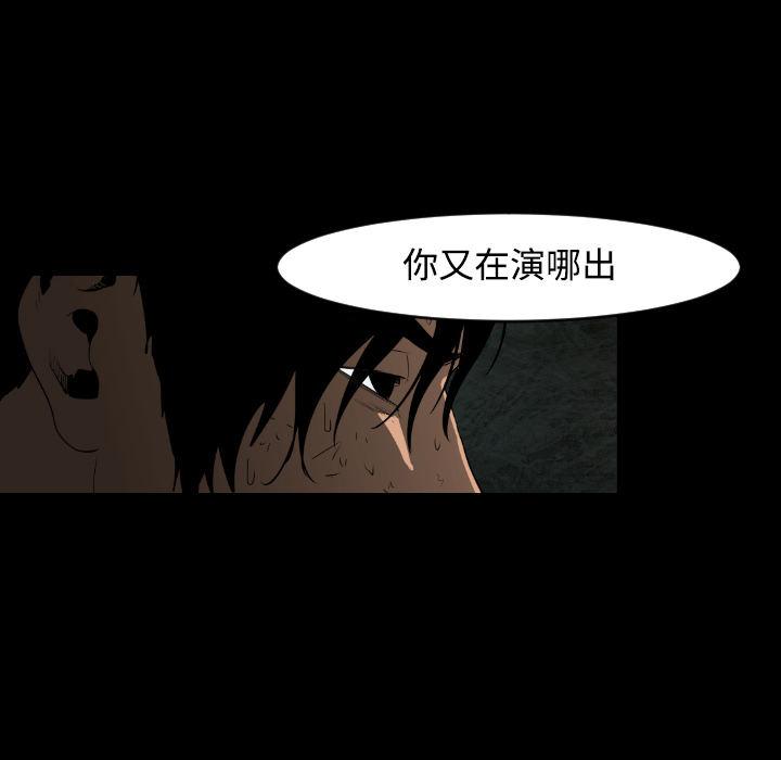 第16话14