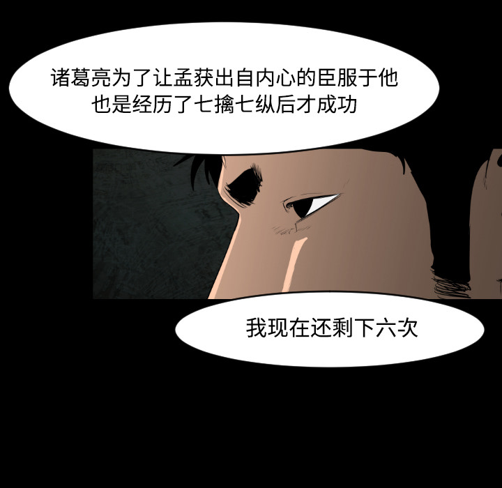 第16话15