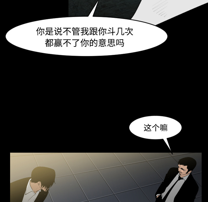 第16话17