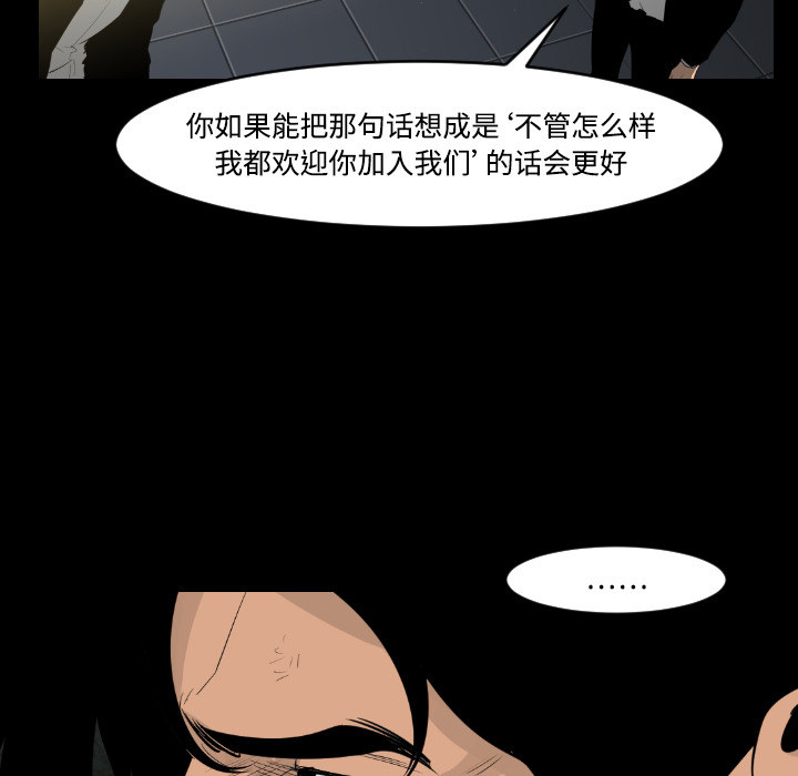 第16话18