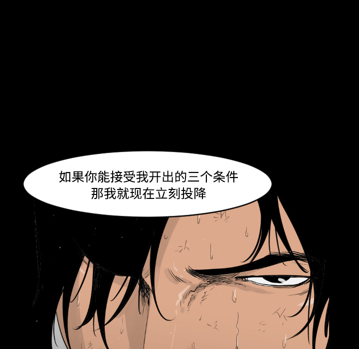 第16话23